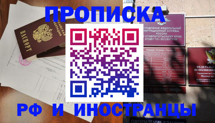 регистрация для дет. сада в Сарове