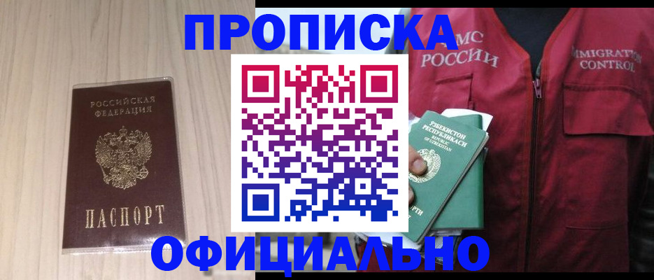 регистрация для школы в Сарове